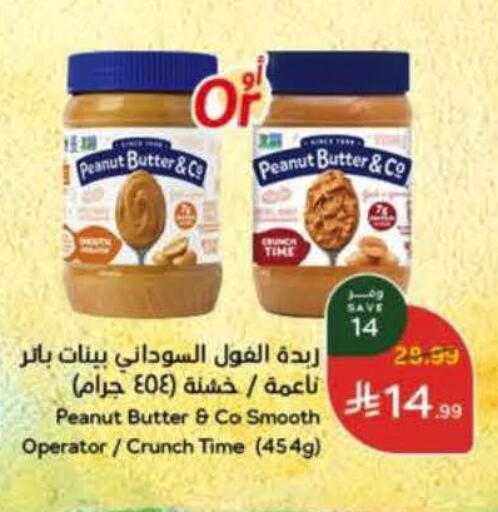 available at Hyper Panda in KSA, Saudi Arabia, Saudi - Tabuk