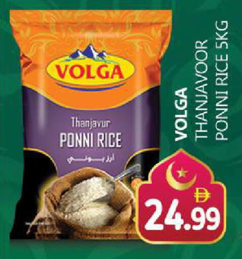 available at Souk Al Mubarak Hypermarket in UAE - Sharjah / Ajman