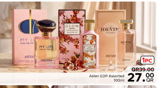 available at مركز التموين العائلي in قطر - الضعاين