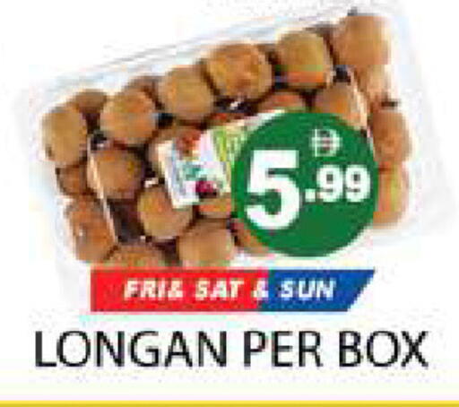 Longan available at Zain Mart Supermarket in UAE - Ras al Khaimah