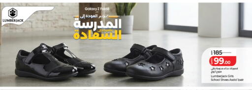 available at LuLu Hypermarket in Qatar - Al Daayen