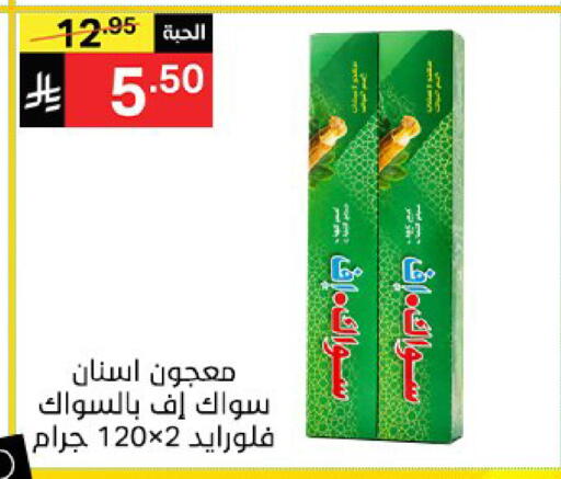 available at سوبرماركت نوري‎ in مملكة العربية السعودية, السعودية, سعودية - جدة
