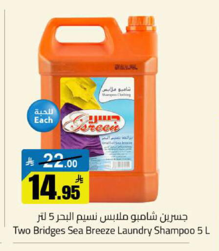 available at مخازن سوبرماركت in مملكة العربية السعودية, السعودية, سعودية - الرياض