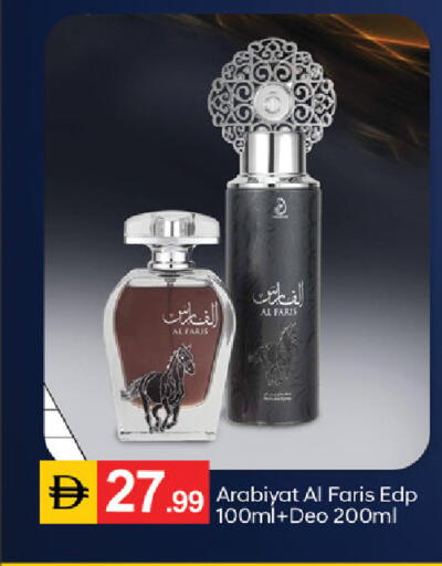 available at سوق طلال in الإمارات العربية المتحدة , الامارات - ٱلْفُجَيْرَة‎