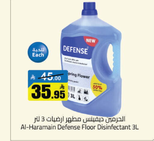 available at مخازن هايبرماركت in مملكة العربية السعودية, السعودية, سعودية - حفر الباطن