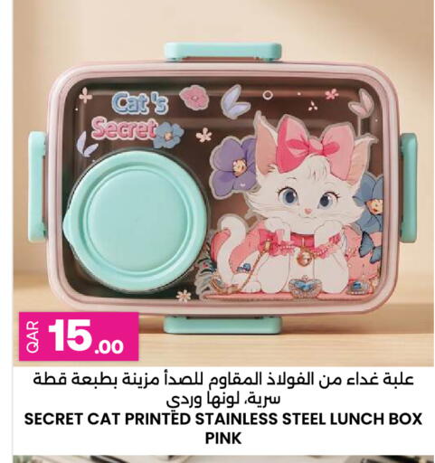 available at Ansar Gallery in Qatar - Doha