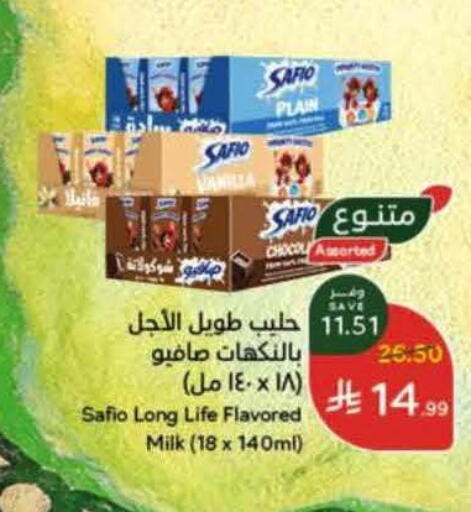 Vanilla available at هايبر بنده in مملكة العربية السعودية, السعودية, سعودية - بيشة