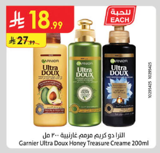 available at Danube in KSA, Saudi Arabia, Saudi - Buraidah