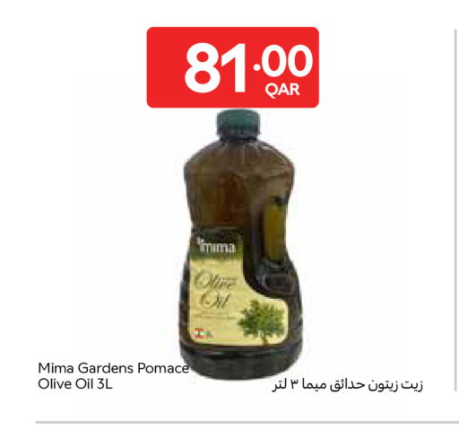 available at Carrefour in Qatar - Al-Shahaniya