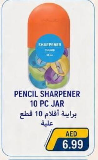 available at  روابي ماركت عجمان in الإمارات العربية المتحدة , الامارات - الشارقة / عجمان