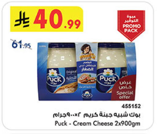 available at Bin Dawood in KSA, Saudi Arabia, Saudi - Khamis Mushait