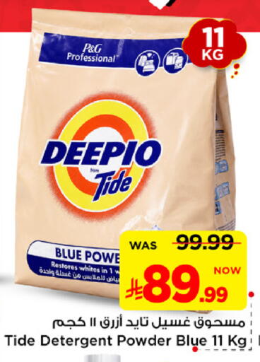 available at Mark & Save in KSA, Saudi Arabia, Saudi - Al Khobar