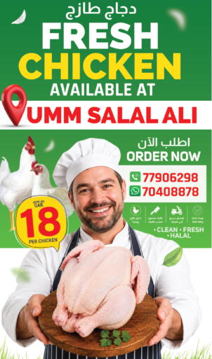 available at Saudia Hypermarket in Qatar - Al Wakra