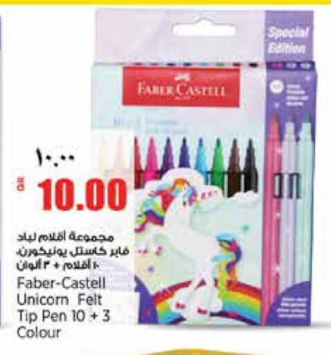 available at New Indian Supermarket in Qatar - Al Rayyan