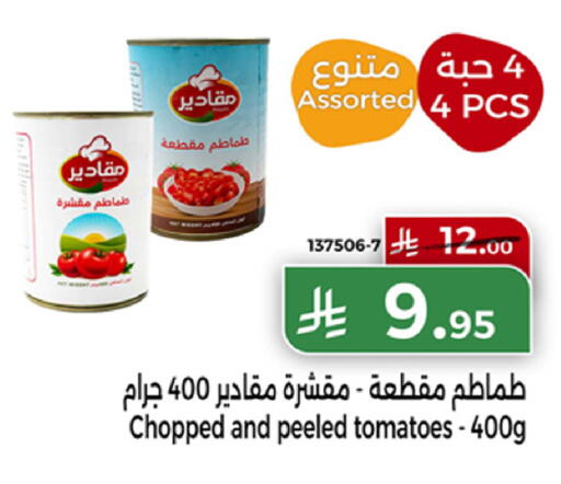 Tomato available at Home Market in KSA, Saudi Arabia, Saudi - Mecca