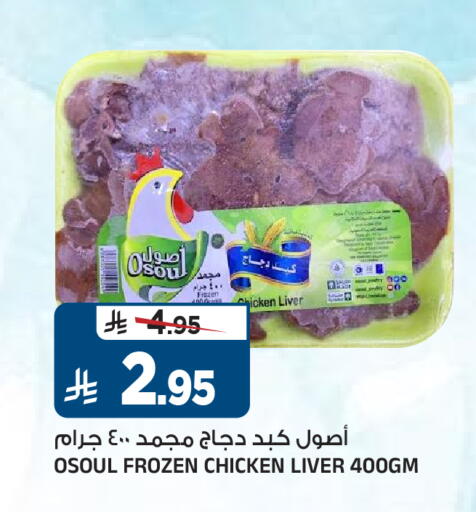 available at المدينة هايبرماركت in مملكة العربية السعودية, السعودية, سعودية - الرياض