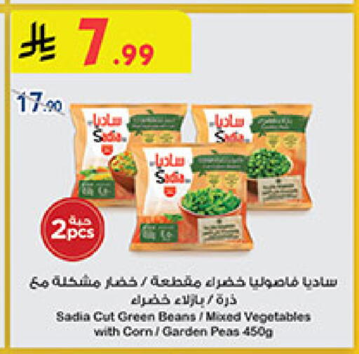 Peas available at بن داود in مملكة العربية السعودية, السعودية, سعودية - المدينة المنورة