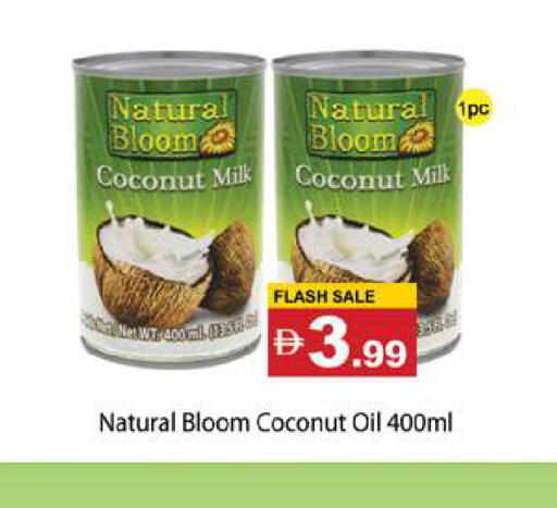 Coconut available at Gulf Hypermarket LLC in UAE - Ras al Khaimah