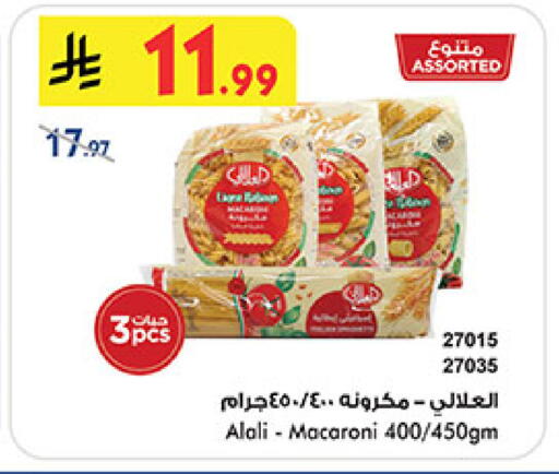 available at بن داود in مملكة العربية السعودية, السعودية, سعودية - المدينة المنورة