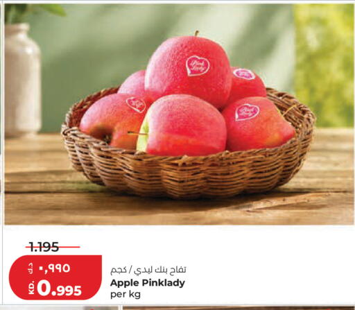 Apple available at لولو هايبر ماركت in الكويت - مدينة الكويت