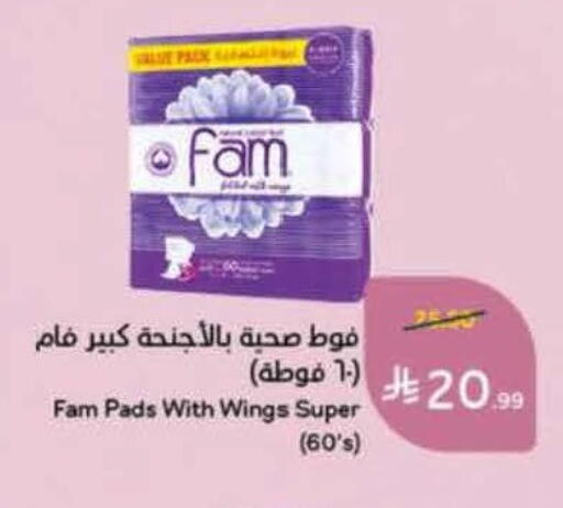 available at Hyper Panda in KSA, Saudi Arabia, Saudi - Qatif