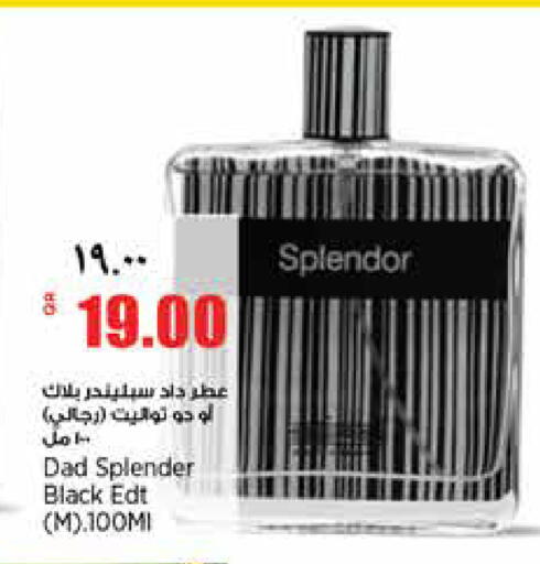 available at Retail Mart in Qatar - Al Shamal