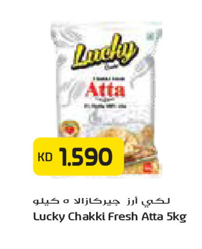 available at Grand Costo in Kuwait - Kuwait City