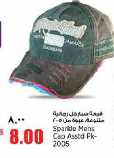 available at سوبر ماركت الهندي الجديد in قطر - الشحانية