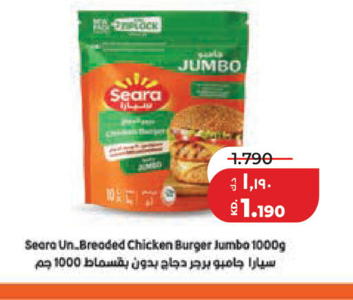 available at Lulu Hypermarket  in Kuwait - Kuwait City