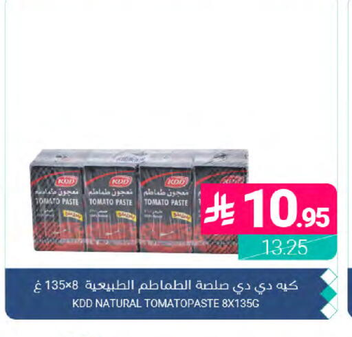 Tomato available at اسواق المنتزه in مملكة العربية السعودية, السعودية, سعودية - المنطقة الشرقية