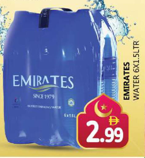 available at Souk Al Mubarak Hypermarket in UAE - Sharjah / Ajman