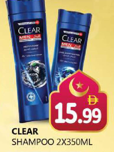 available at Souk Al Mubarak Hypermarket in UAE - Sharjah / Ajman