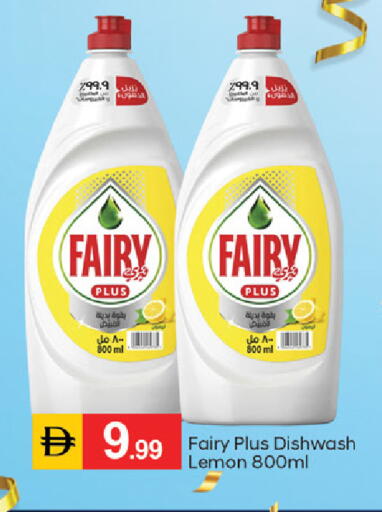 Lemon available at سوق طلال in الإمارات العربية المتحدة , الامارات - ٱلْفُجَيْرَة‎