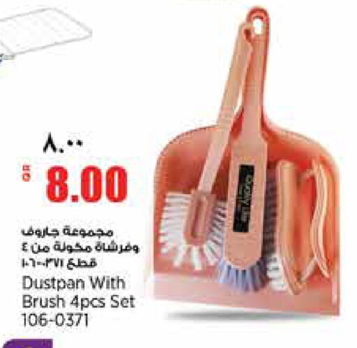 available at Retail Mart in Qatar - Al Shamal