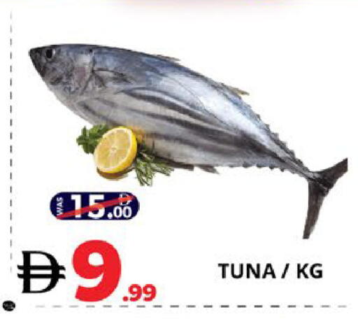 available at اكسبرس المدينة هايبرماركت in الإمارات العربية المتحدة , الامارات - أبو ظبي