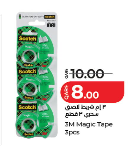 available at لولو هايبرماركت in قطر - الضعاين