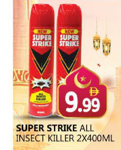 available at Souk Al Mubarak Hypermarket in UAE - Sharjah / Ajman
