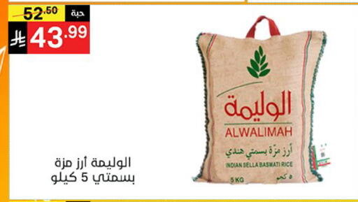 available at Noori Supermarket in KSA, Saudi Arabia, Saudi - Mecca