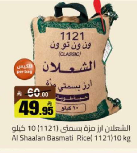 available at مخازن هايبرماركت in مملكة العربية السعودية, السعودية, سعودية - تبوك