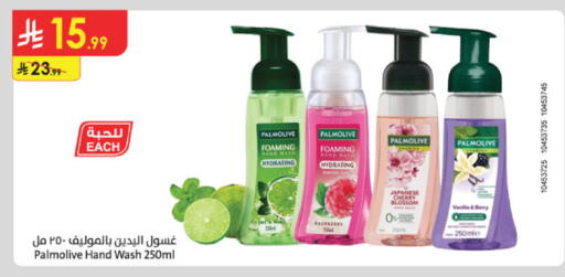 Cherry Raspberry Vanilla available at Danube in KSA, Saudi Arabia, Saudi - Buraidah