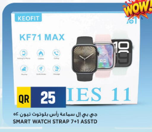available at Marza Hypermarket in Qatar - Al Rayyan