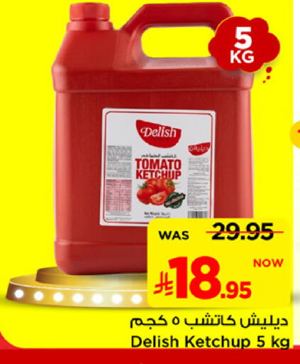 Tomato available at Mark & Save in KSA, Saudi Arabia, Saudi - Al Khobar