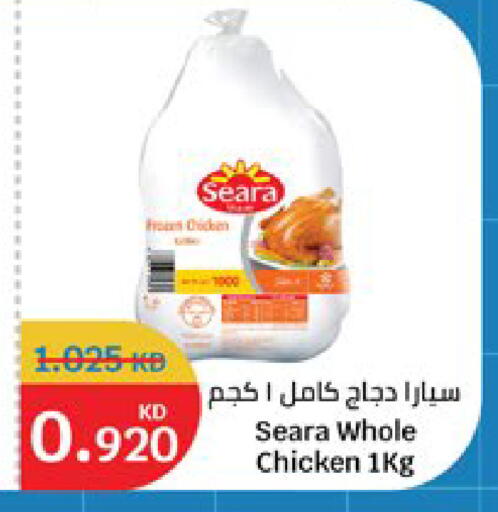 available at City Hypermarket in Kuwait - Kuwait City