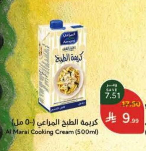 available at Hyper Panda in KSA, Saudi Arabia, Saudi - Al Hasa