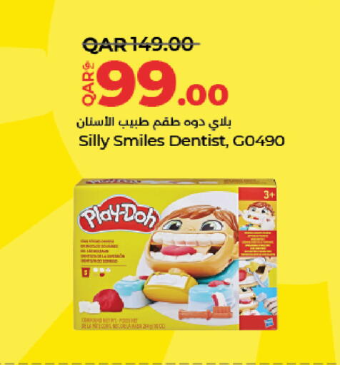 available at LuLu Hypermarket in Qatar - Al Shamal