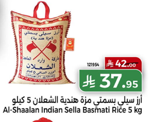 available at هوم ماركت in مملكة العربية السعودية, السعودية, سعودية - مكة المكرمة