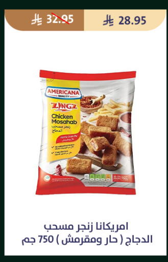 available at متاجر قوت in مملكة العربية السعودية, السعودية, سعودية - الطائف