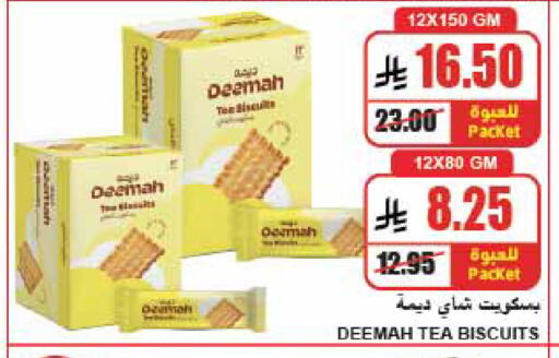 available at A Market in KSA, Saudi Arabia, Saudi - Riyadh