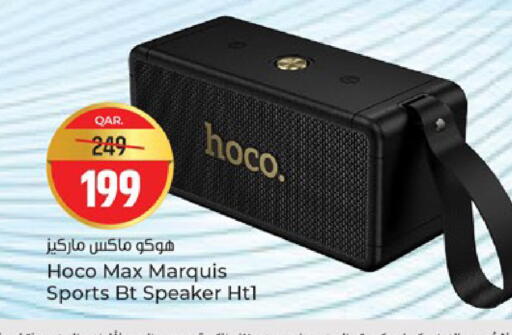 available at باريس هايبرماركت in قطر - الخور