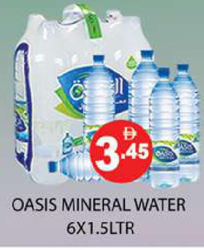 available at Zain Mart Supermarket in UAE - Ras al Khaimah
